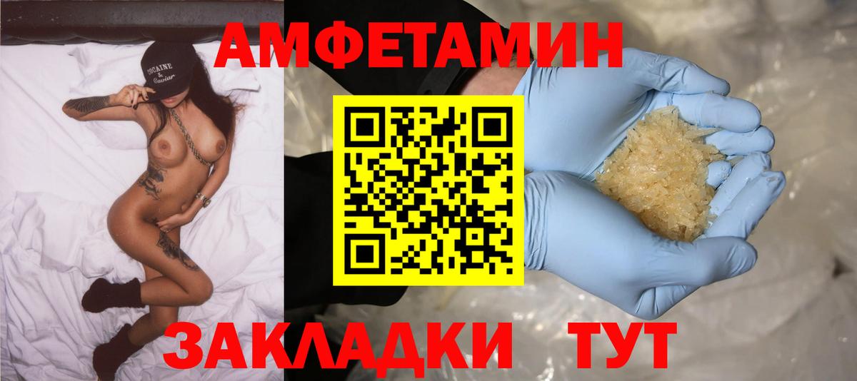 Амфетамин 98% Реж