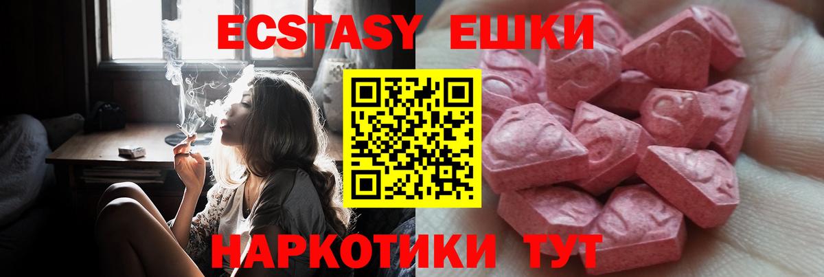Ecstasy Punisher Реж