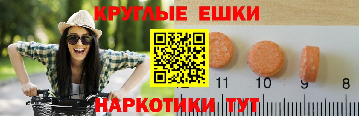 Экстази  hydra как зайти  Вход с VPN  Реж  ЭКСТАЗИ louis Vuitton  ЭКСТАЗИ 280 MDMA 
