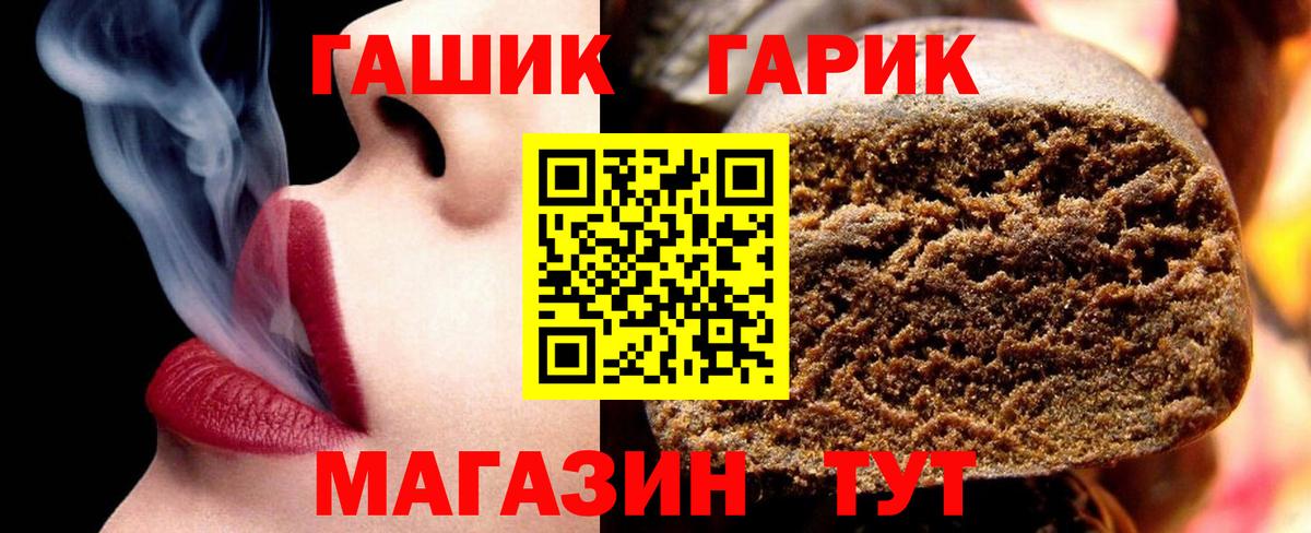 ГАШИШ убойный Реж