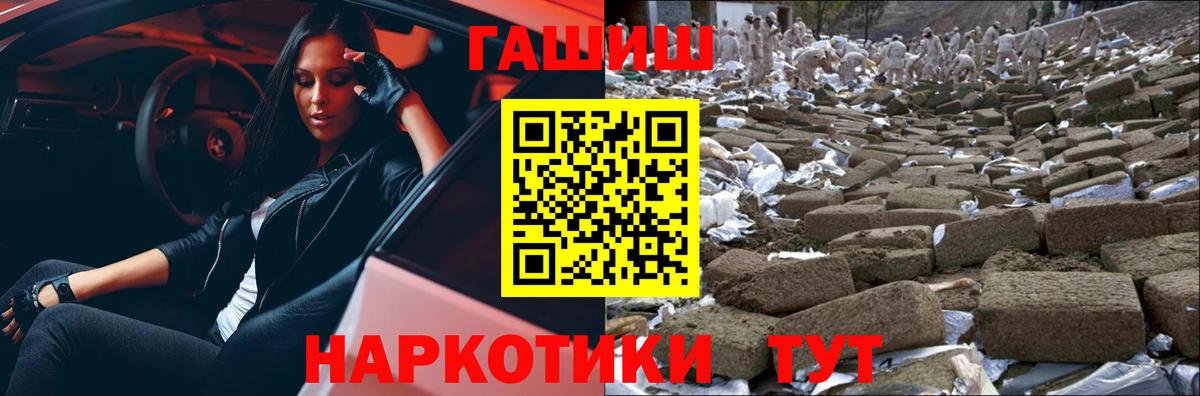 Гашиш индика сатива  Гашиш ice o lator  Реж  Вход с VPN 