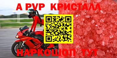 MDMA Premium VHQ Северобайкальск