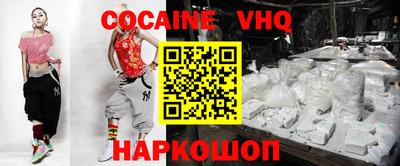 MDMA Premium VHQ Северобайкальск