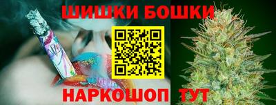 спайс Севастополь
