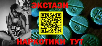 спайс Севастополь