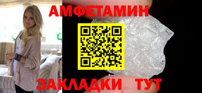 спайс Севастополь