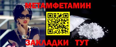 MDMA Premium VHQ Северобайкальск