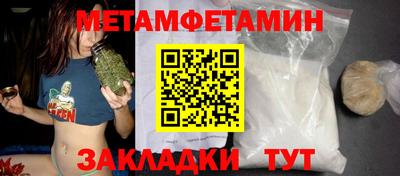спайс Севастополь