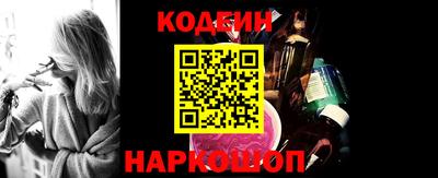 спайс Севастополь