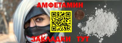 спайс Севастополь