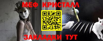 спайс Севастополь