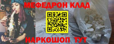 mdpv Свободный