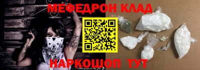 mdpv Свободный