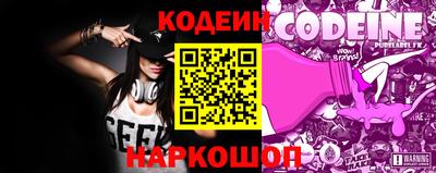 спайс Севастополь
