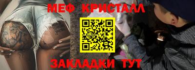 спайс Севастополь
