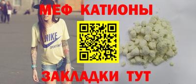 спайс Севастополь