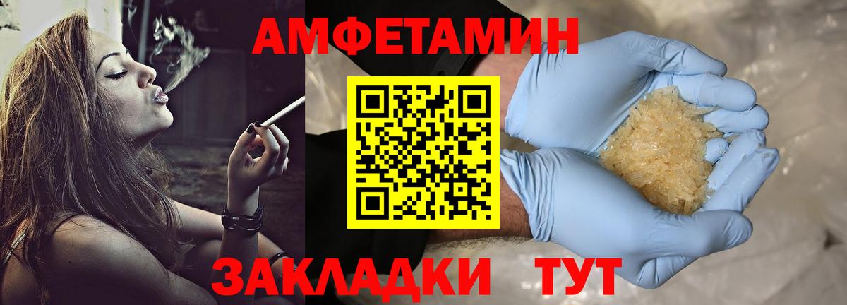 Реж  Первитин пудра  Вход с VPN 