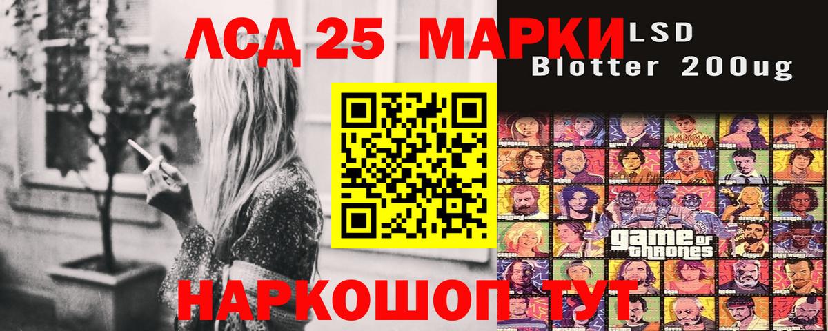 Марки N-bome 1,8мг Реж