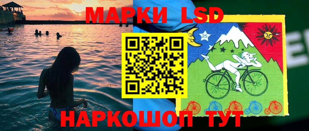 Марки 25I-NBOMe 1,5мг  Вход с VPN  Марки N-bome  Реж  купить наркотики цена  Марки 25I-NBOMe 1,5мг 