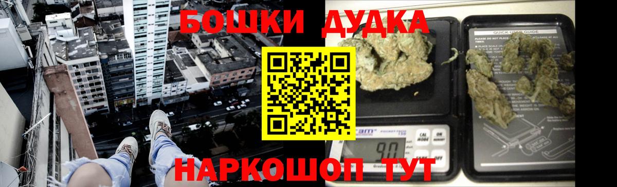 Шишки марихуана LSD WEED  Канабис сатива  Вход с VPN  Бошки марихуана ГИДРОПОН  Реж 